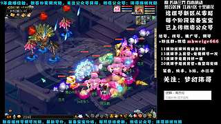 十里桃花175狮驼4女魃-送攻略