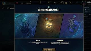 新的年 冲云顶了