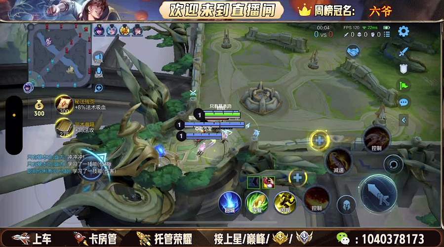 新赛季带粉上车，任意分段有位