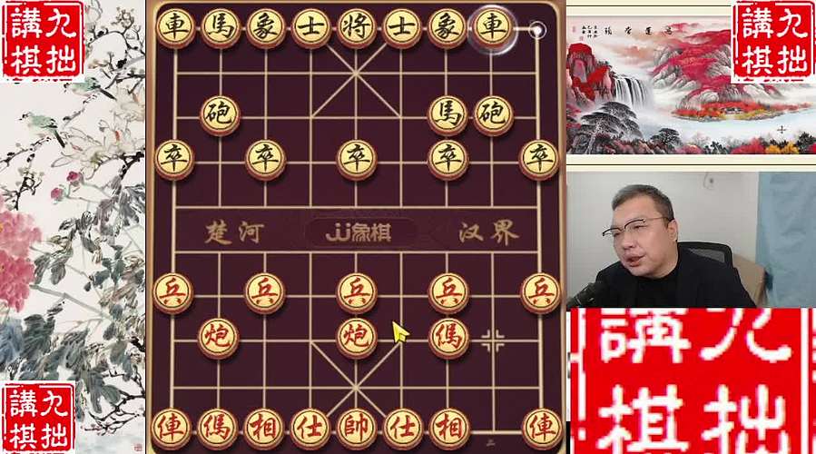 1.9日中午直播中，象棋嗨翻天