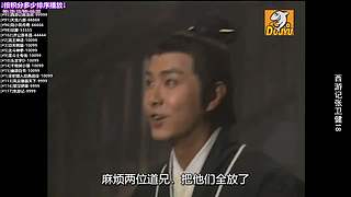 傲娇的超级赛亚人的直播间