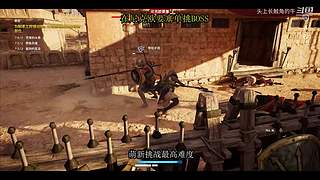 很呆的萌新玩转刺客信条起源最高难度。