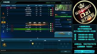 Dzi : 单排上分！