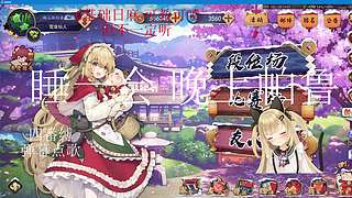 来这里学四番缚就好了