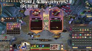 【江湖2】25问！皇陵深处爆杀！