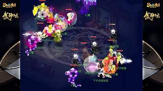 178届梦幻西游武神坛【重播】