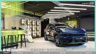 车圈大小事，选车不纠结