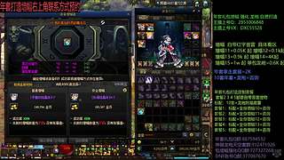 强化增幅龙袍毕业打造来！