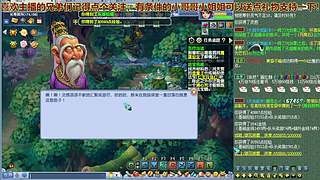 无与伦比【龙的传人】多开生活