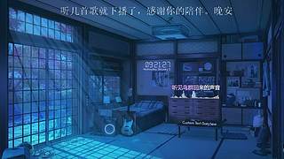 【✘-✘】倒计时0