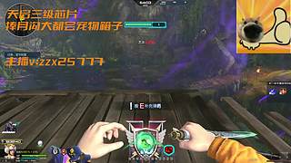 逆战双区狗箱/左轮芯片/举措