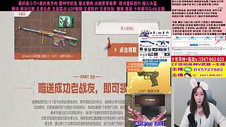 专业十年❤️USP雷暴 鹰 1月活动