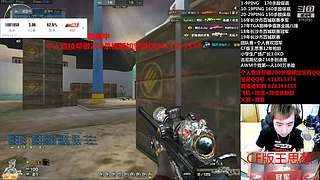 最强AWM234杀17年狙神120万杀敌