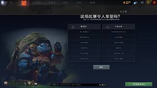 传奇什么期间刻能够上冠绝