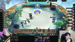 云顶冲王者！！！