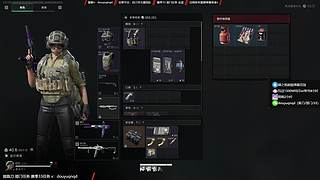 18点护航体验评测  今儿跑送信小队