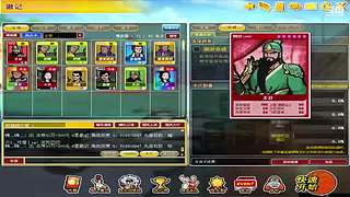 成长套+周宝箱任务