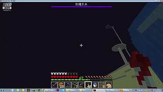 网易加好友联机