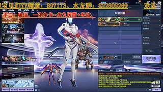 【逆战】新主播深渊满星、补星。