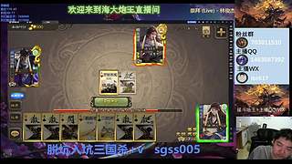 斗地主无敌势魏延