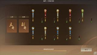 吃饭睡觉三国杀