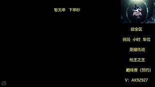 帮打排位/小时/活动任务