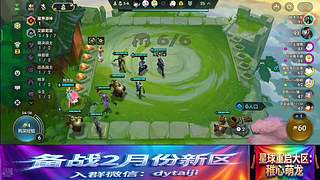 备战星球重启2月份新年区