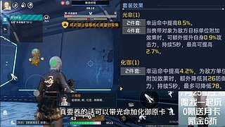 备战星球重启2月份新年区