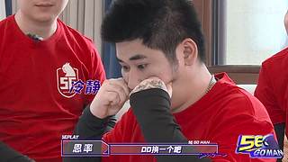 灰境行者x5EPL10月大奖赛DAY5！