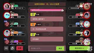 阿度国洛洛公主游塔记