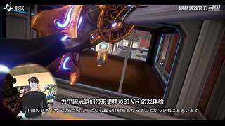 2024网易游戏520发布会