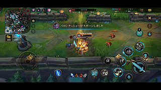 英雄联盟手游故而而事解说