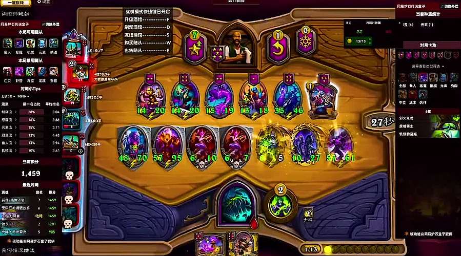 新手卡组简单易上手好上分