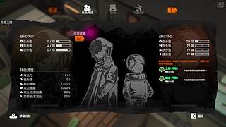 新年快乐呀 7424285