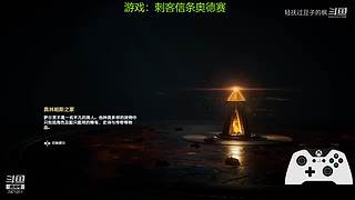 【摆烂】华乾资历