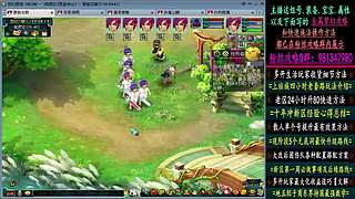 129神速五法系队伍