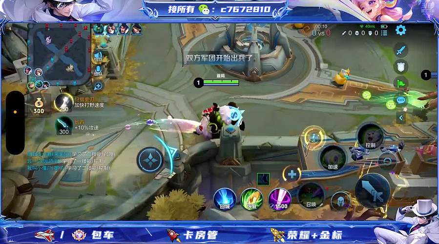 国服百星野射双区有位缺号打