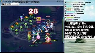 抓鬼基这个！！！