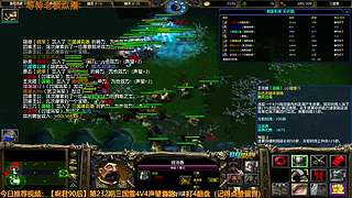 三国雪，奇思妙想点对于播~