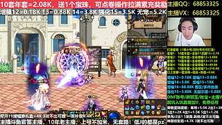 年套打造/增幅11-16/账号辟邪玉