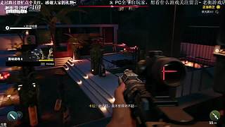 老衡：最菜穿越火线选手