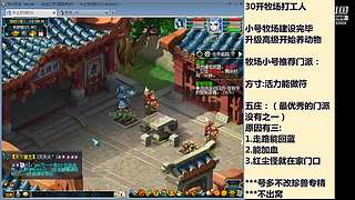 国泰民安一化生四龙宫

养号飞升