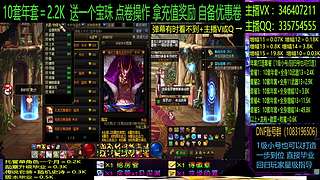 年套增幅龙袍回归打造