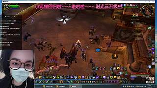 魔兽时光111增强中~~·2026旺