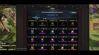 命运方舟新版这个