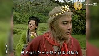 港式西游经典解说中