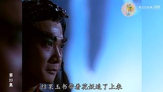 港式西游经典解说中