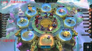 风一样的风的直播间