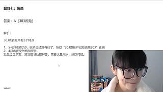 走进“柯”学，西瓜讲的案件~