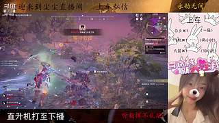 只为那超下饭操作！！！！！